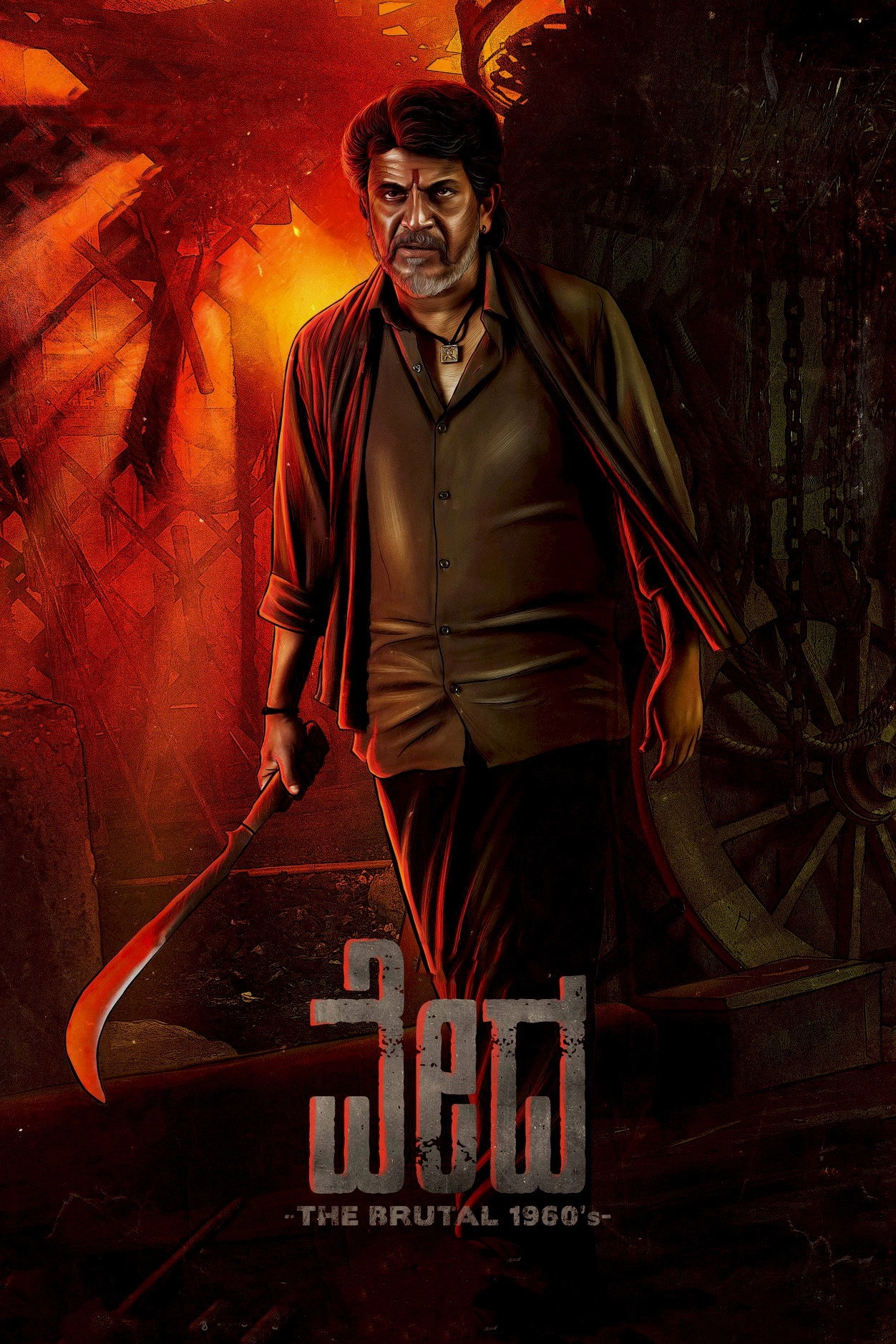 Vedha
