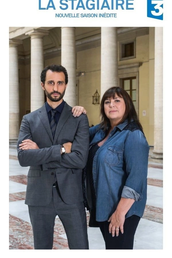 La Stagiaire