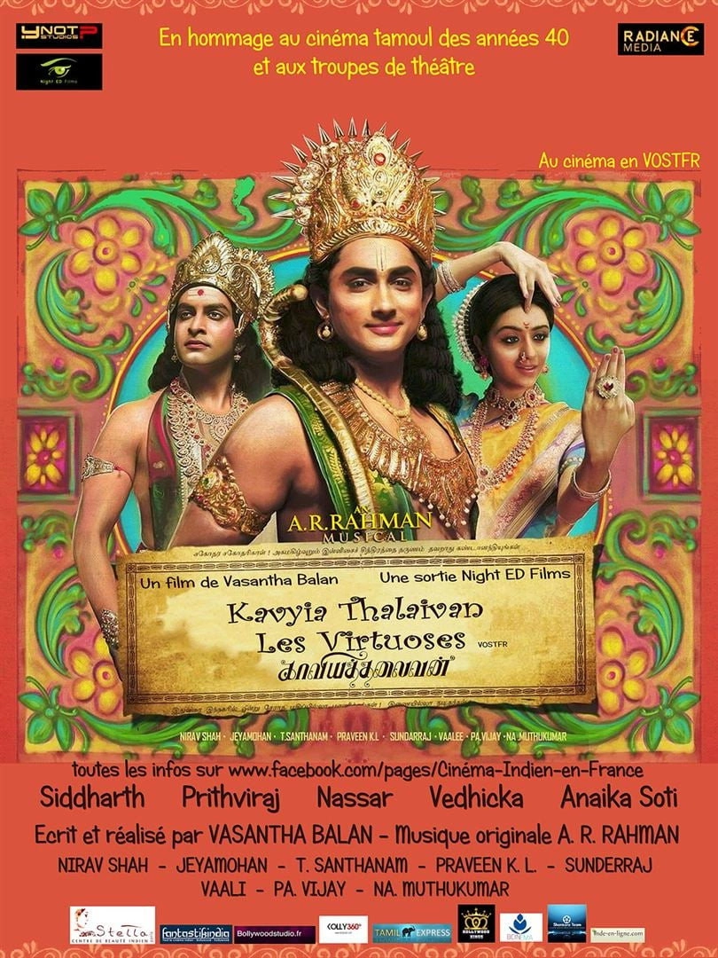 Kaaviya Thalaivan