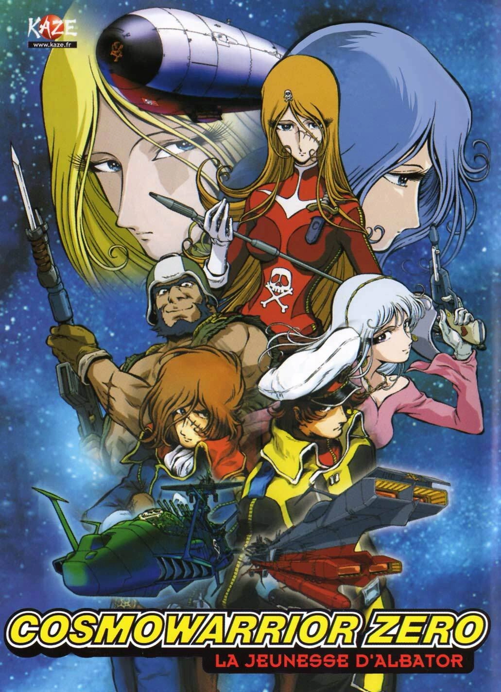 Cosmo Warrior Zero