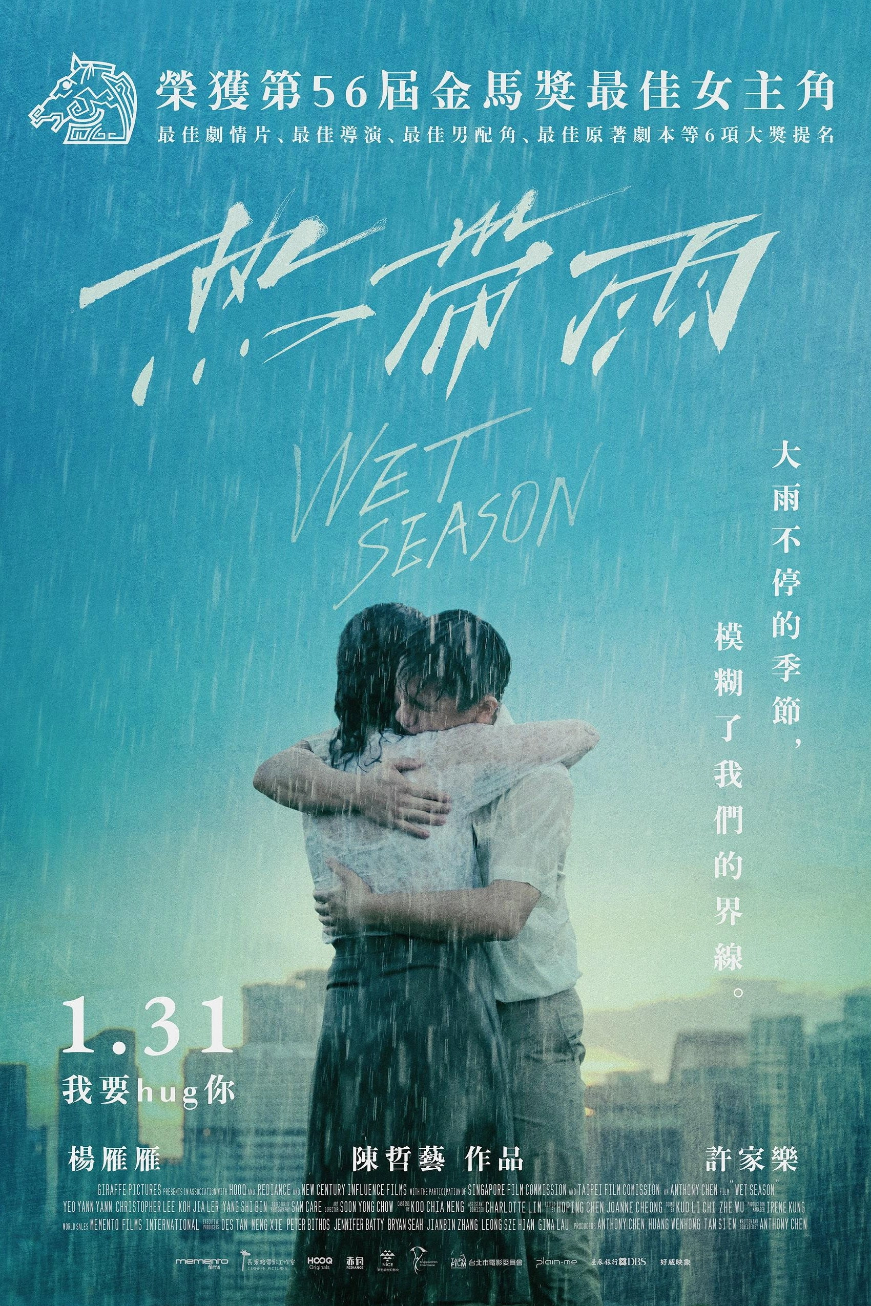 Wet Season