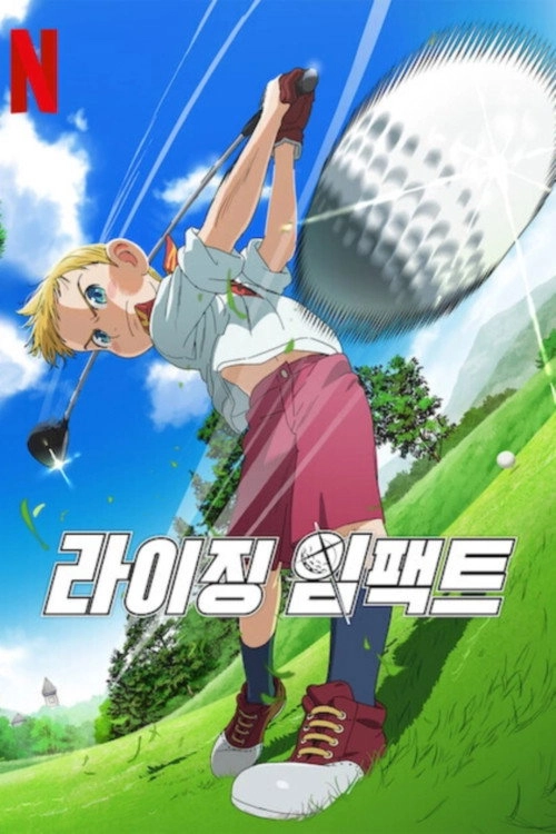 Rising Impact