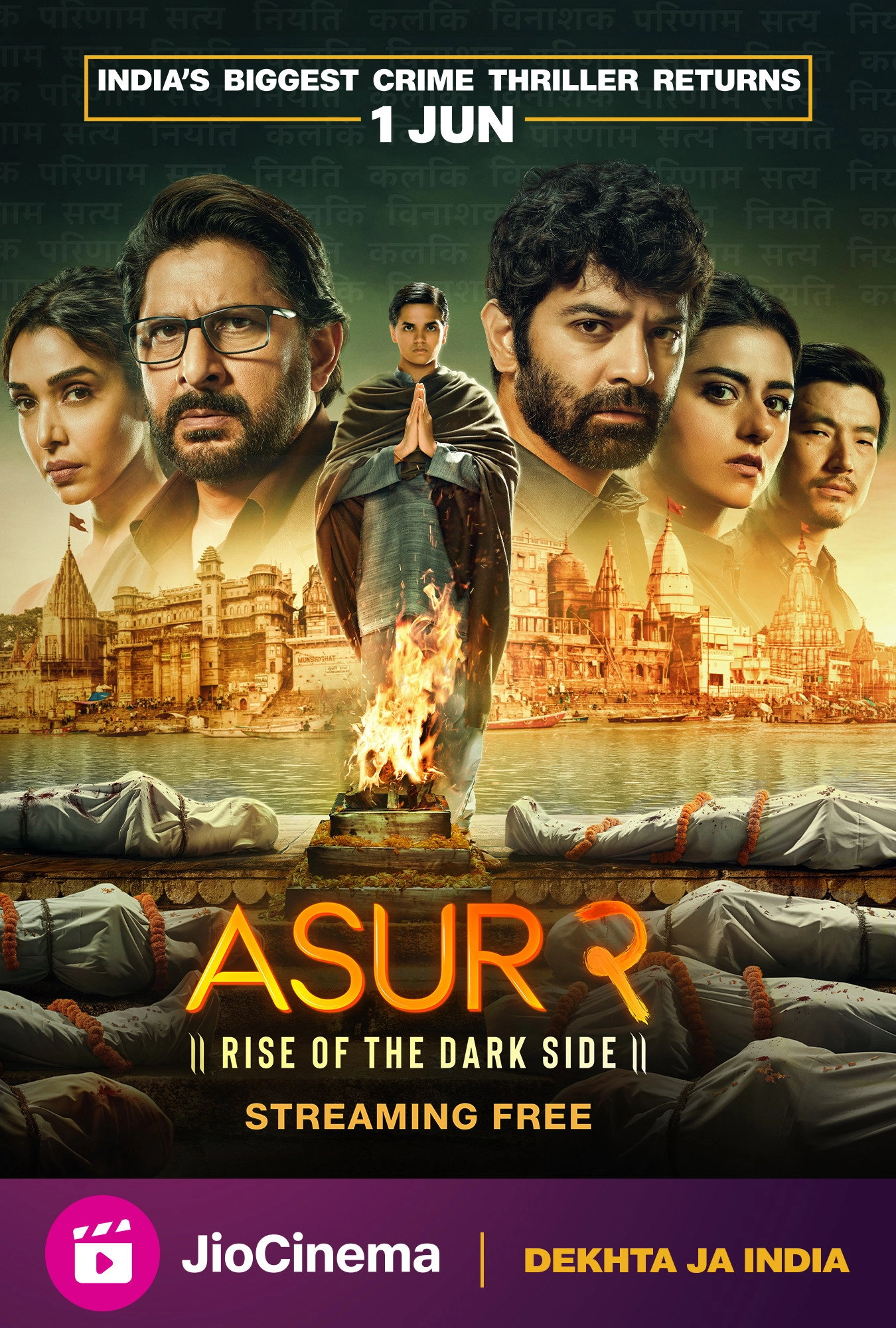 Asur