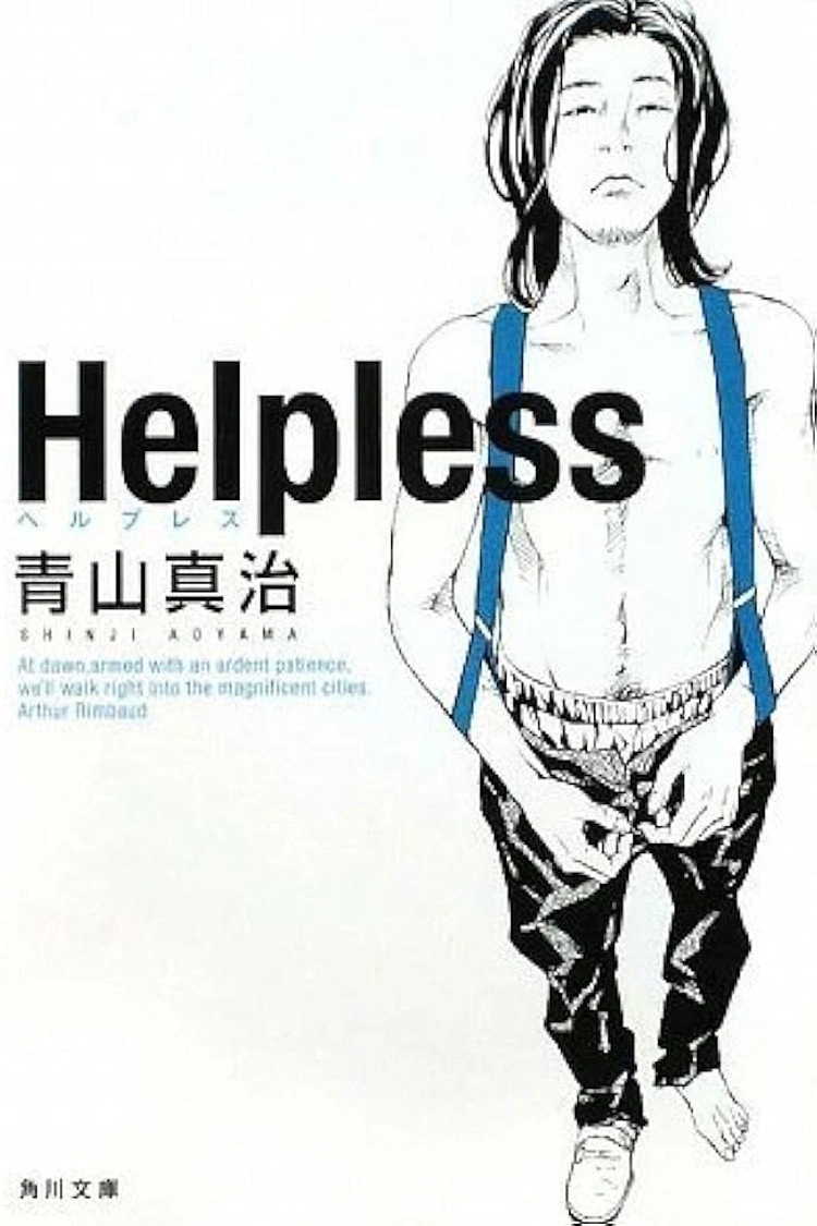 Helpless