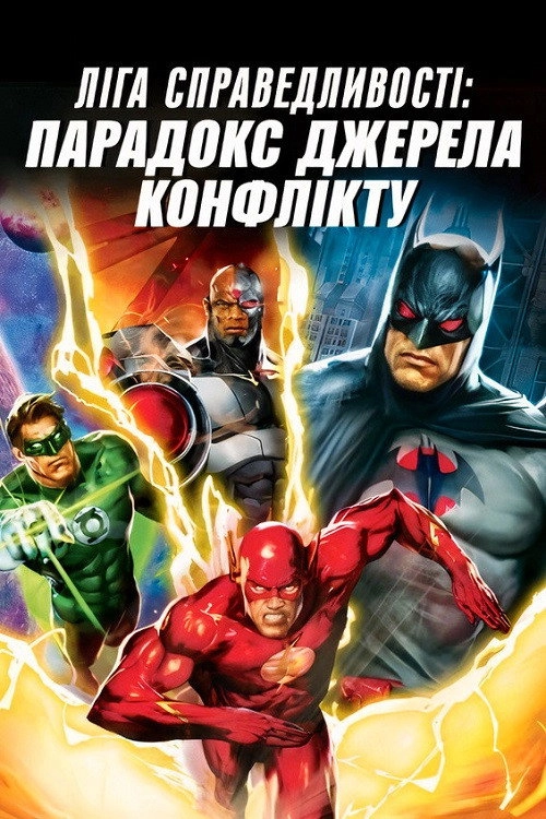 Justice League: The Flashpoint Paradox