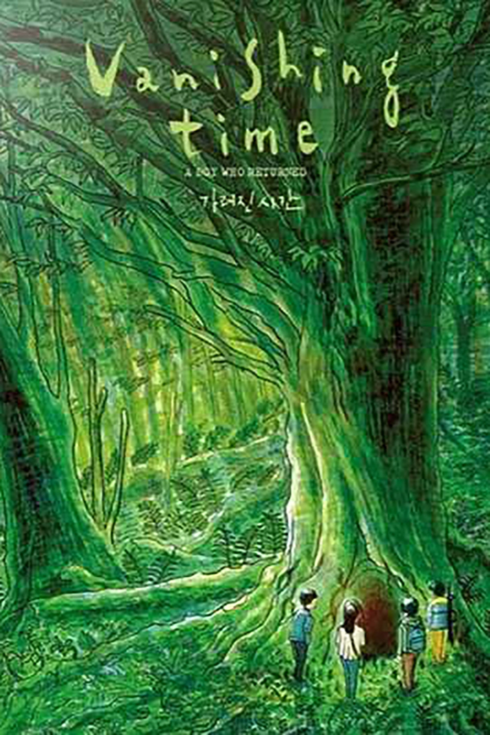 Vanishing Time: A Boy Who Returned