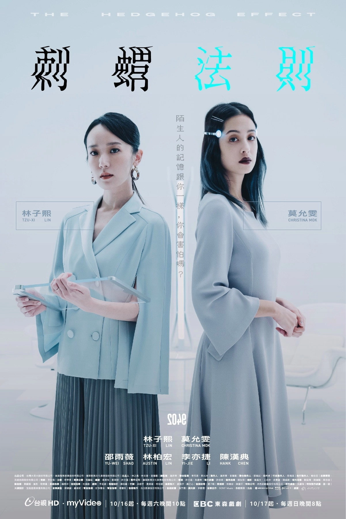 2049