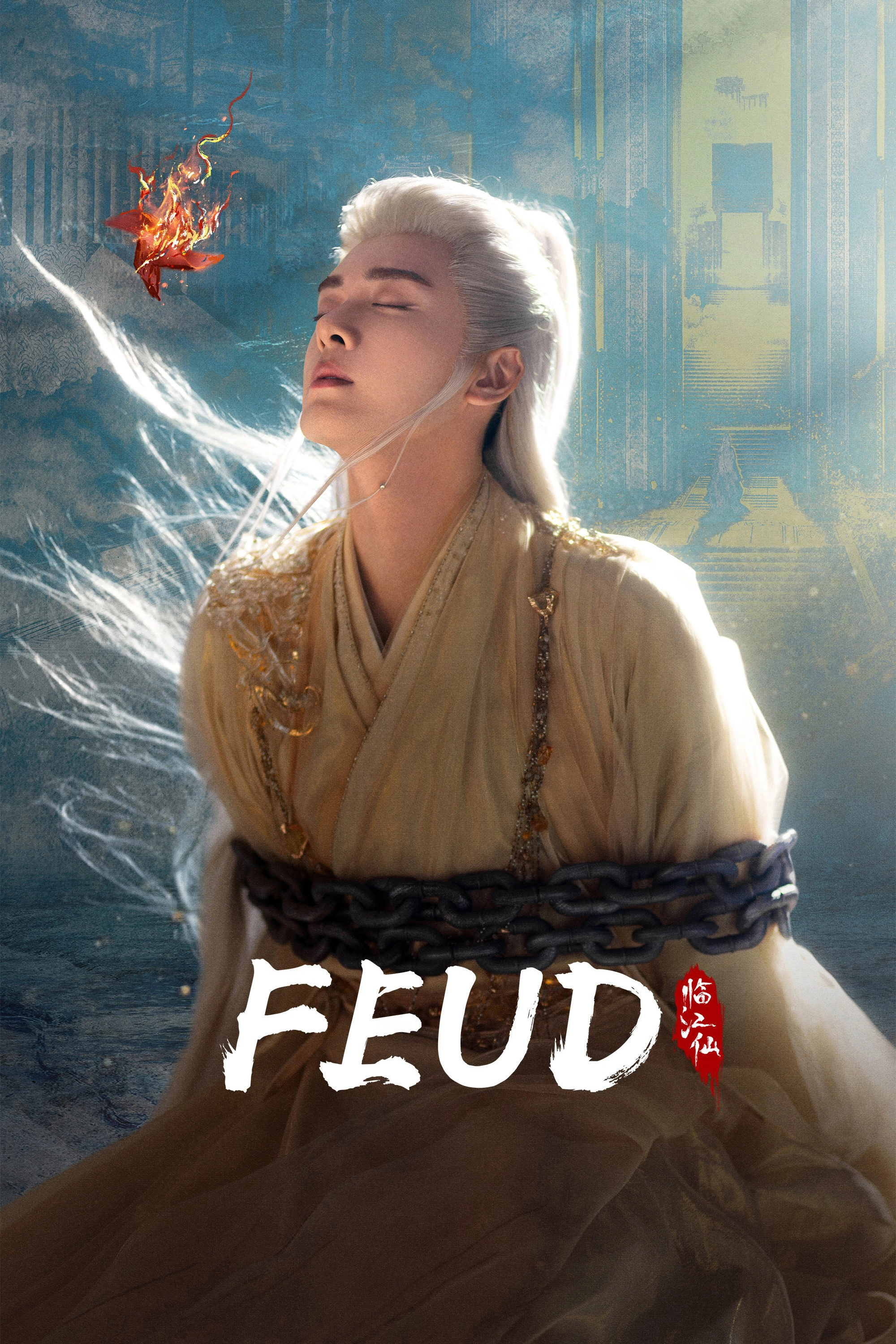FEUD