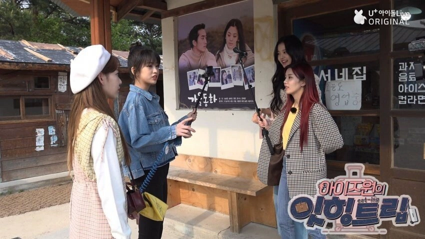 IZ*ONE Eating Trip