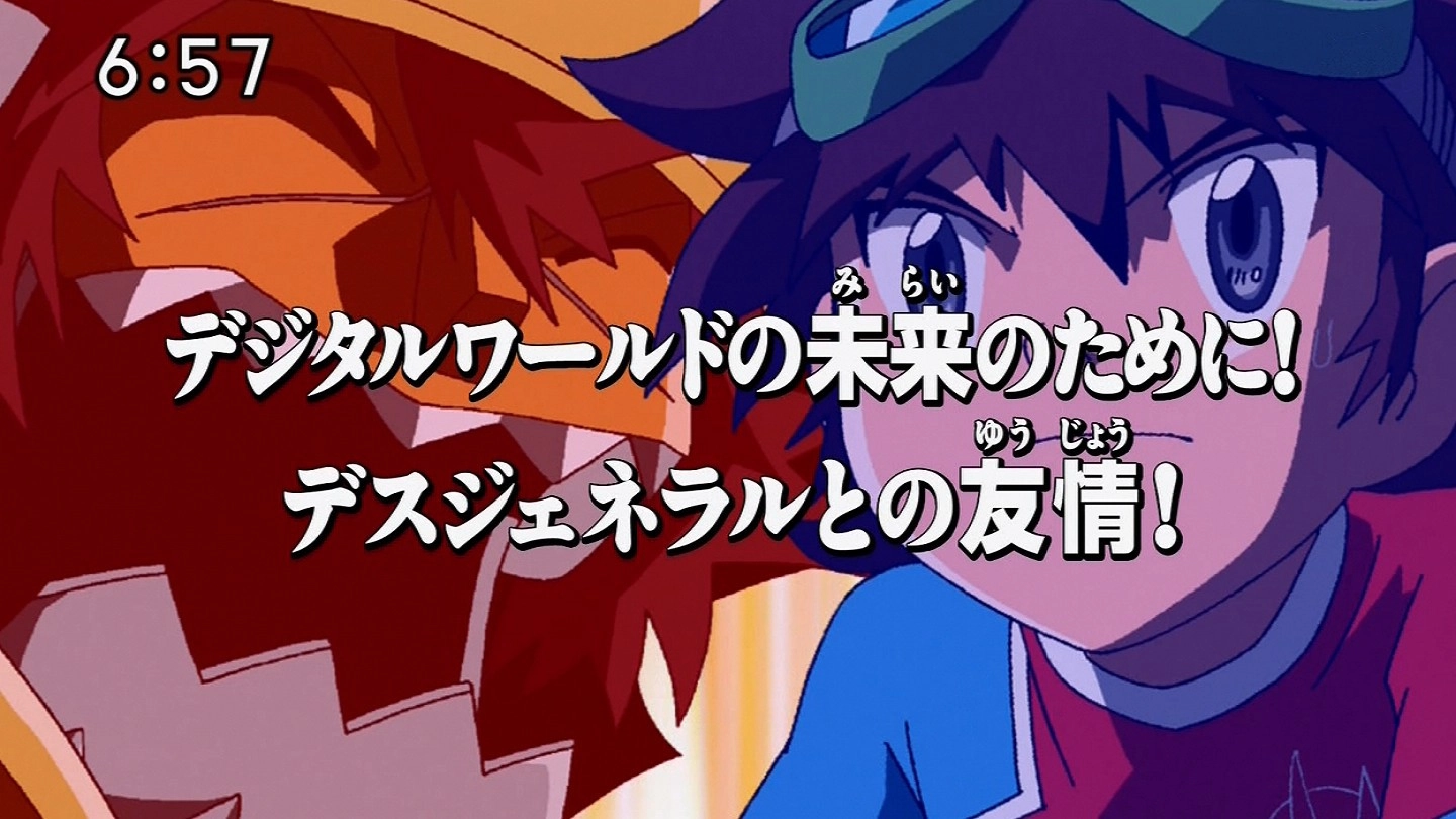 Digimon Fusion