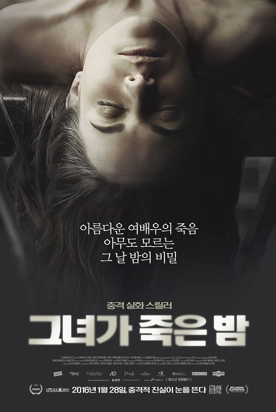 The Corpse of Anna Fritz