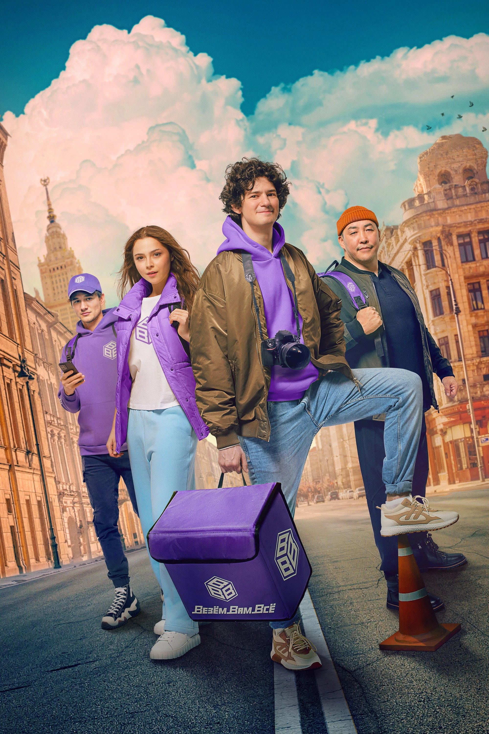 Couriers