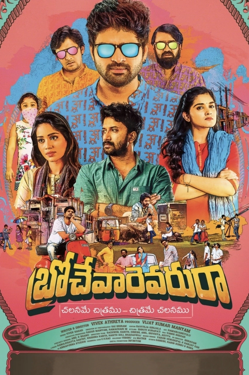 Brochevarevarura