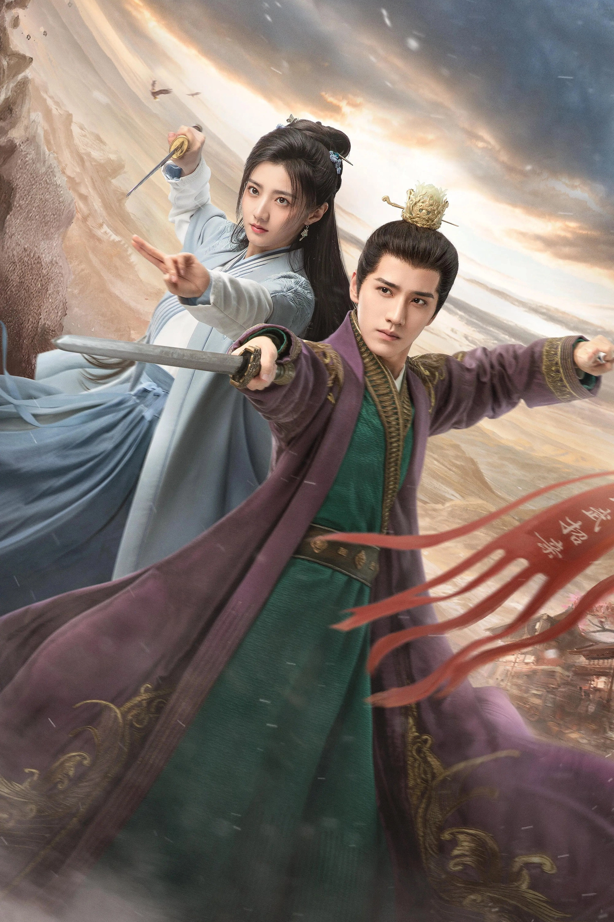 The Legend of Heroes