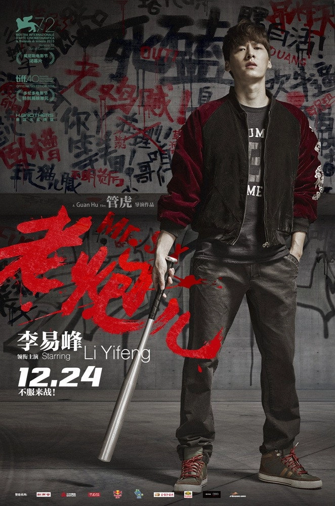 Mr. Six
