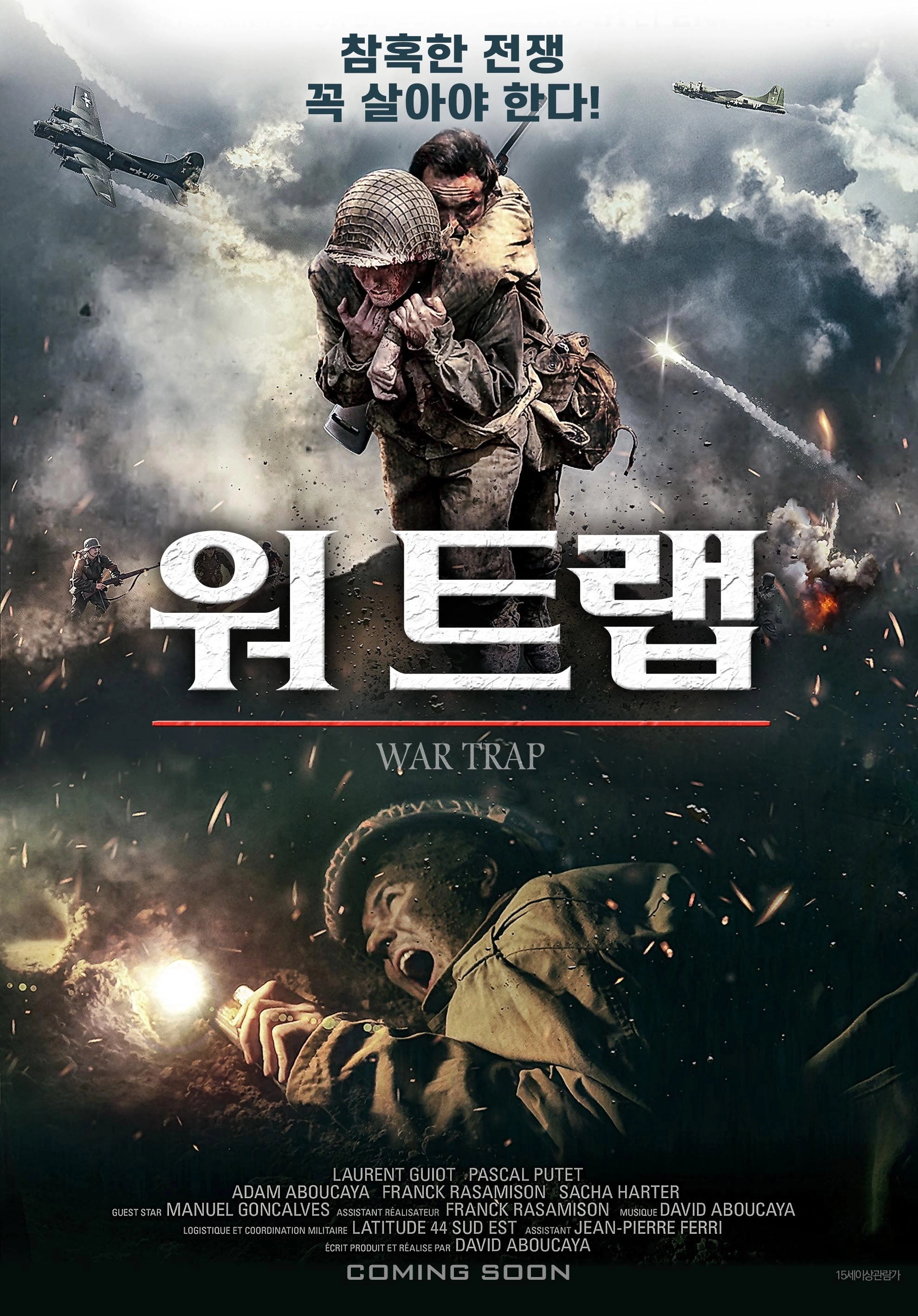 War Trap