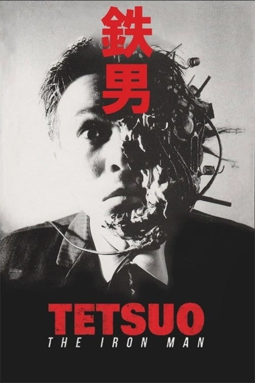 Tetsuo: The Iron Man