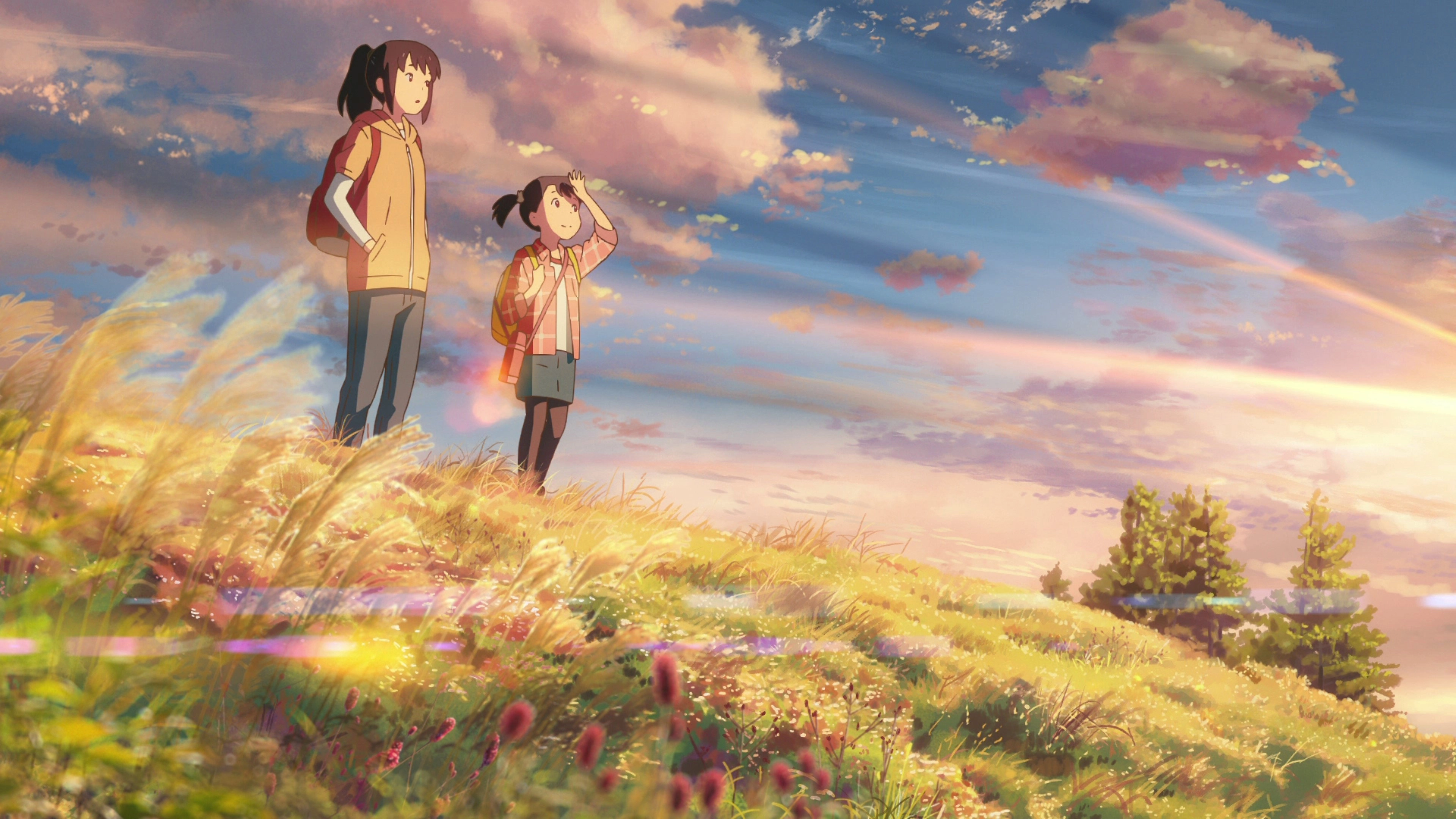 Your Name.