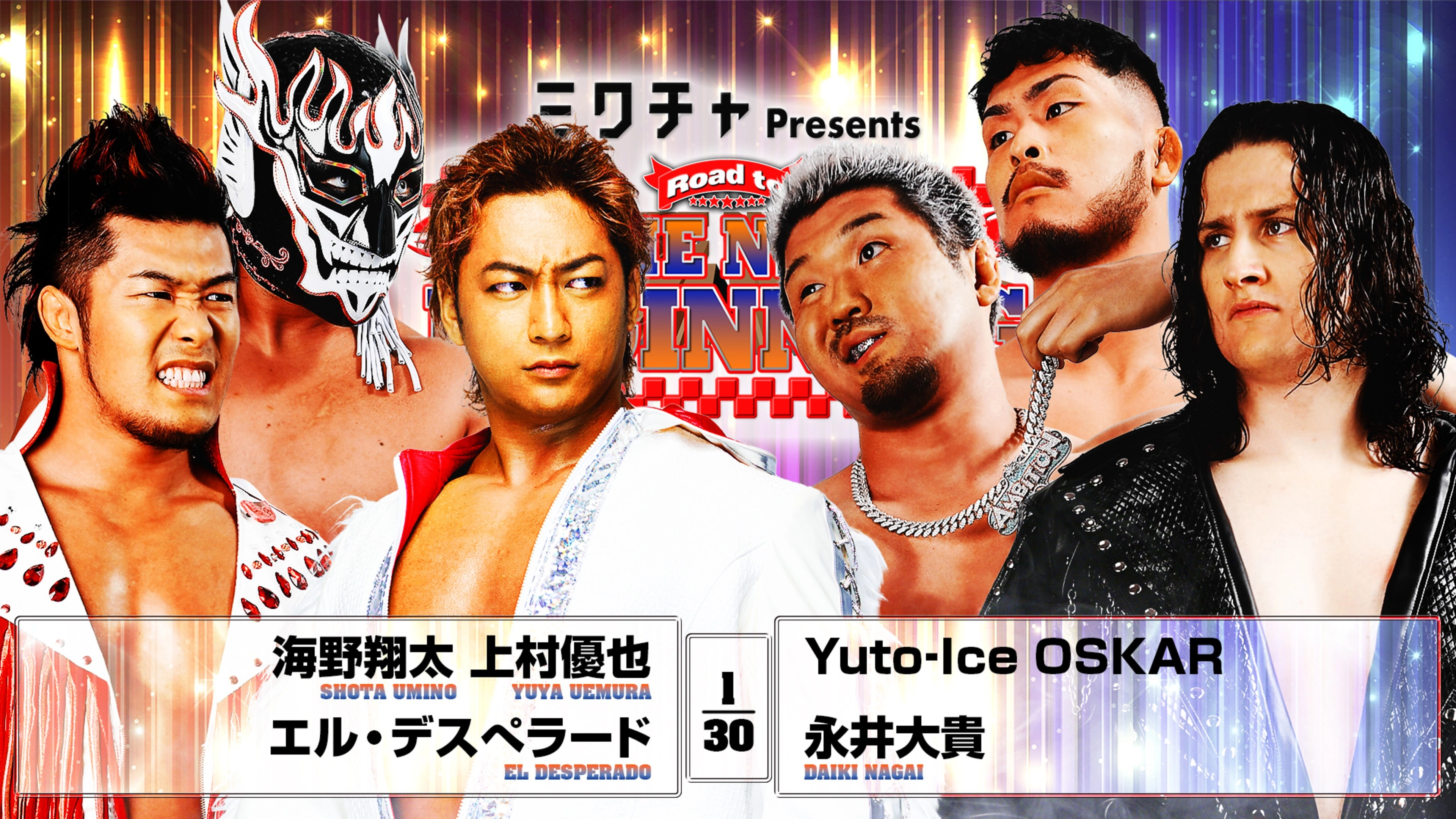 NJPW Road to The New Beginning 2026 - Day 10