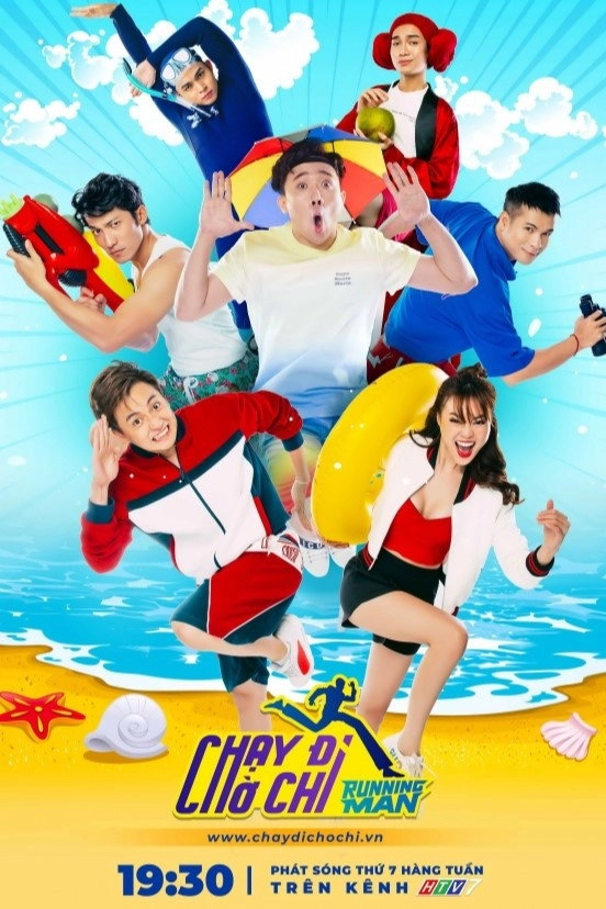 Running Man Việt Nam