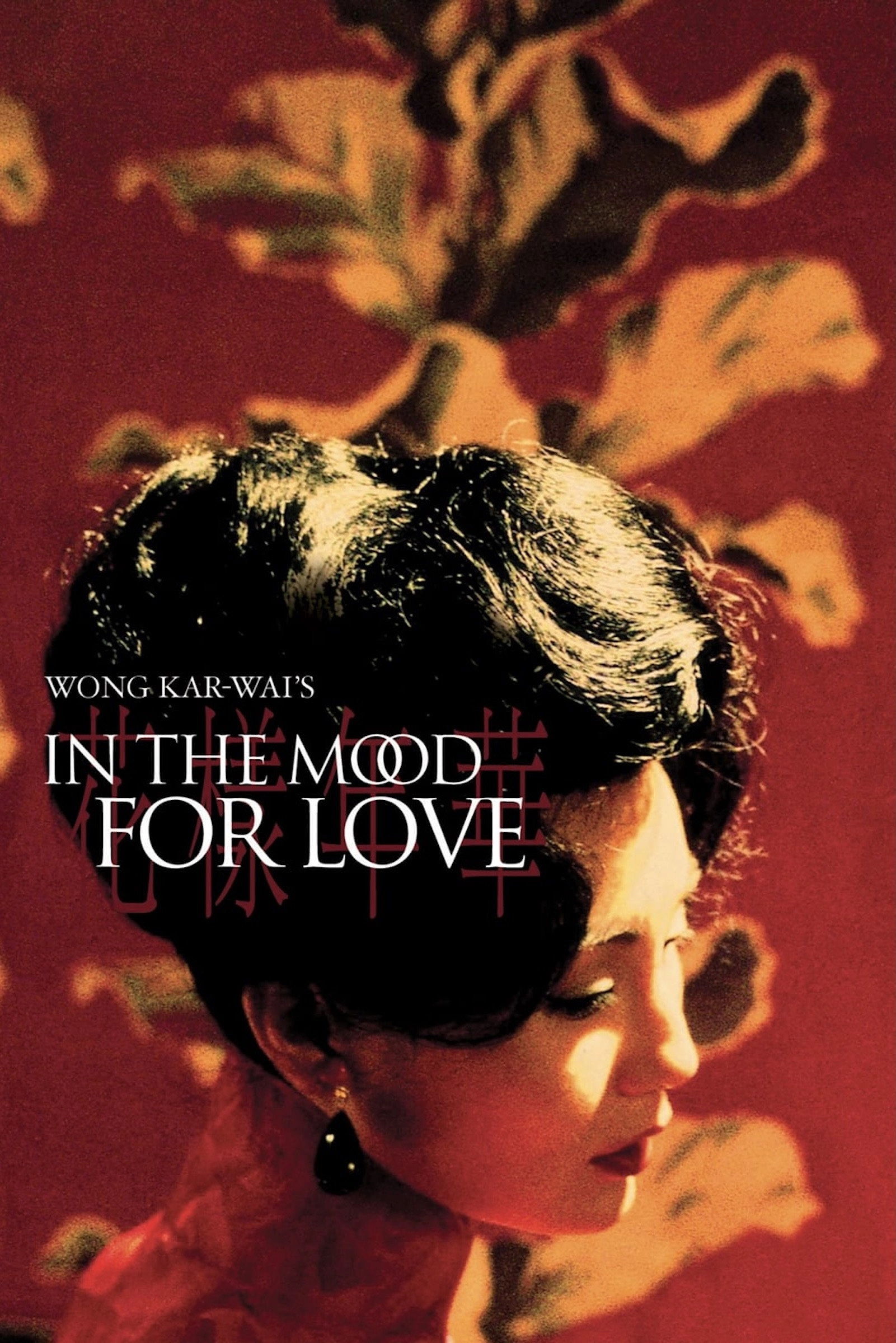 In the Mood for Love