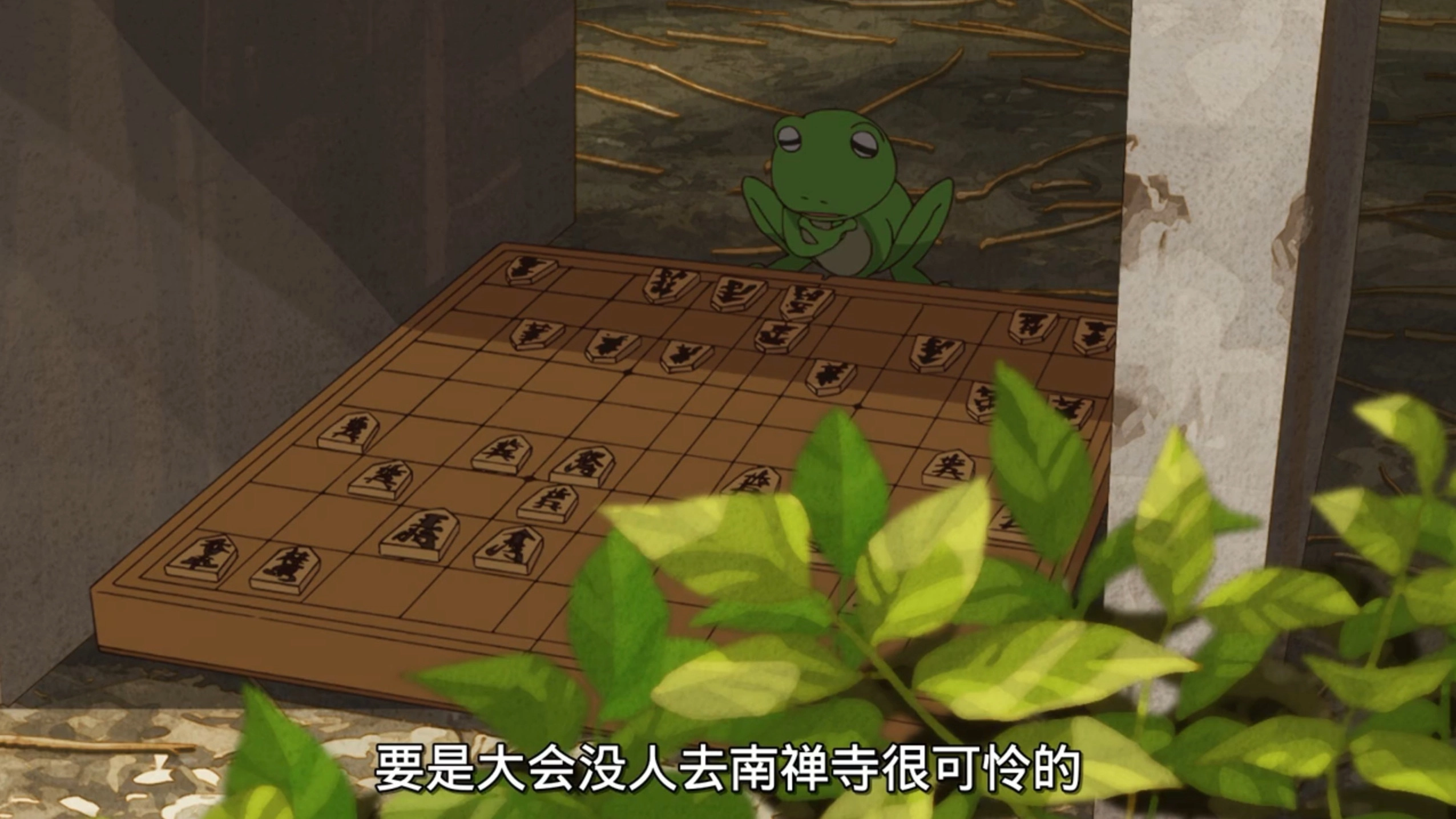The Eccentric Family