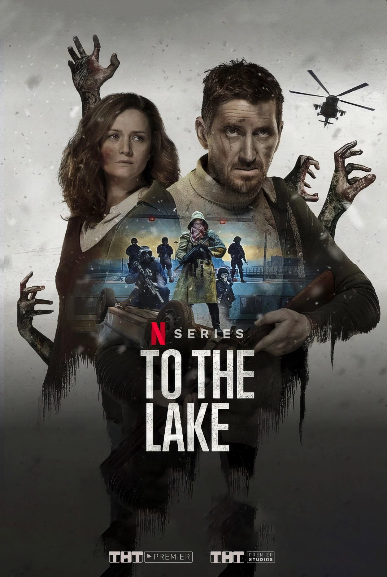 To the Lake