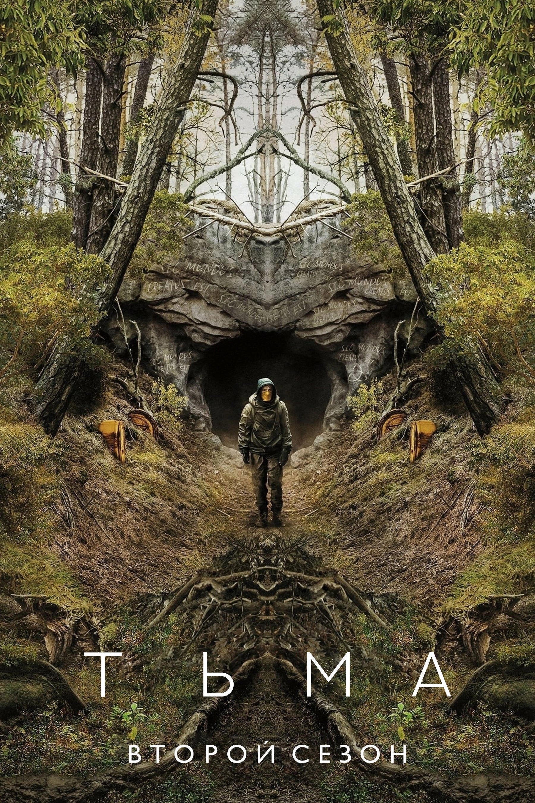 Season 2