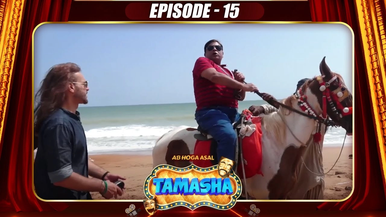 Tamasha
