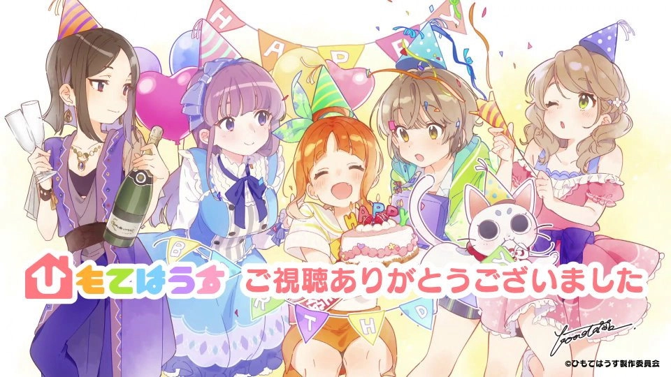 Himote House: A Share House of Super Psychic Girls