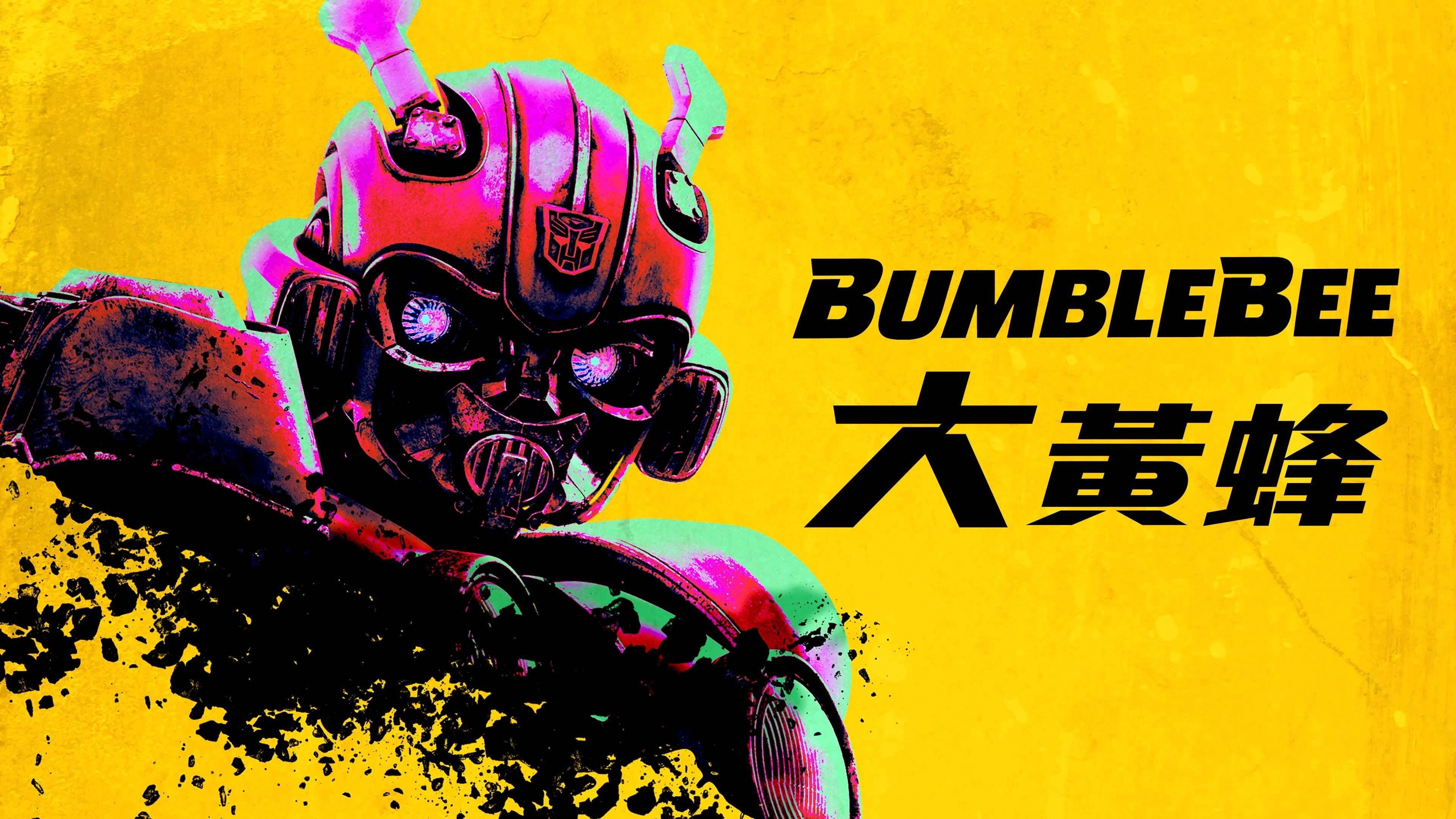 Bumblebee