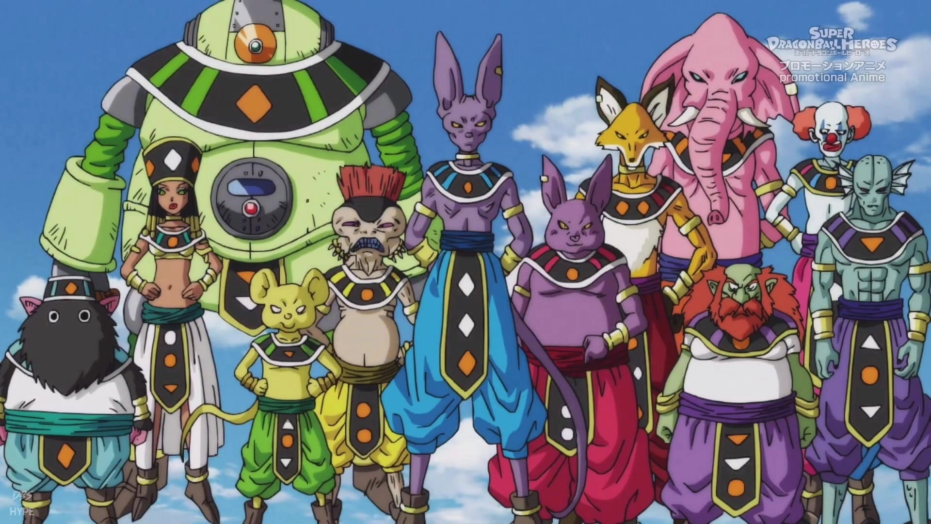 Super Dragon Ball Heroes
