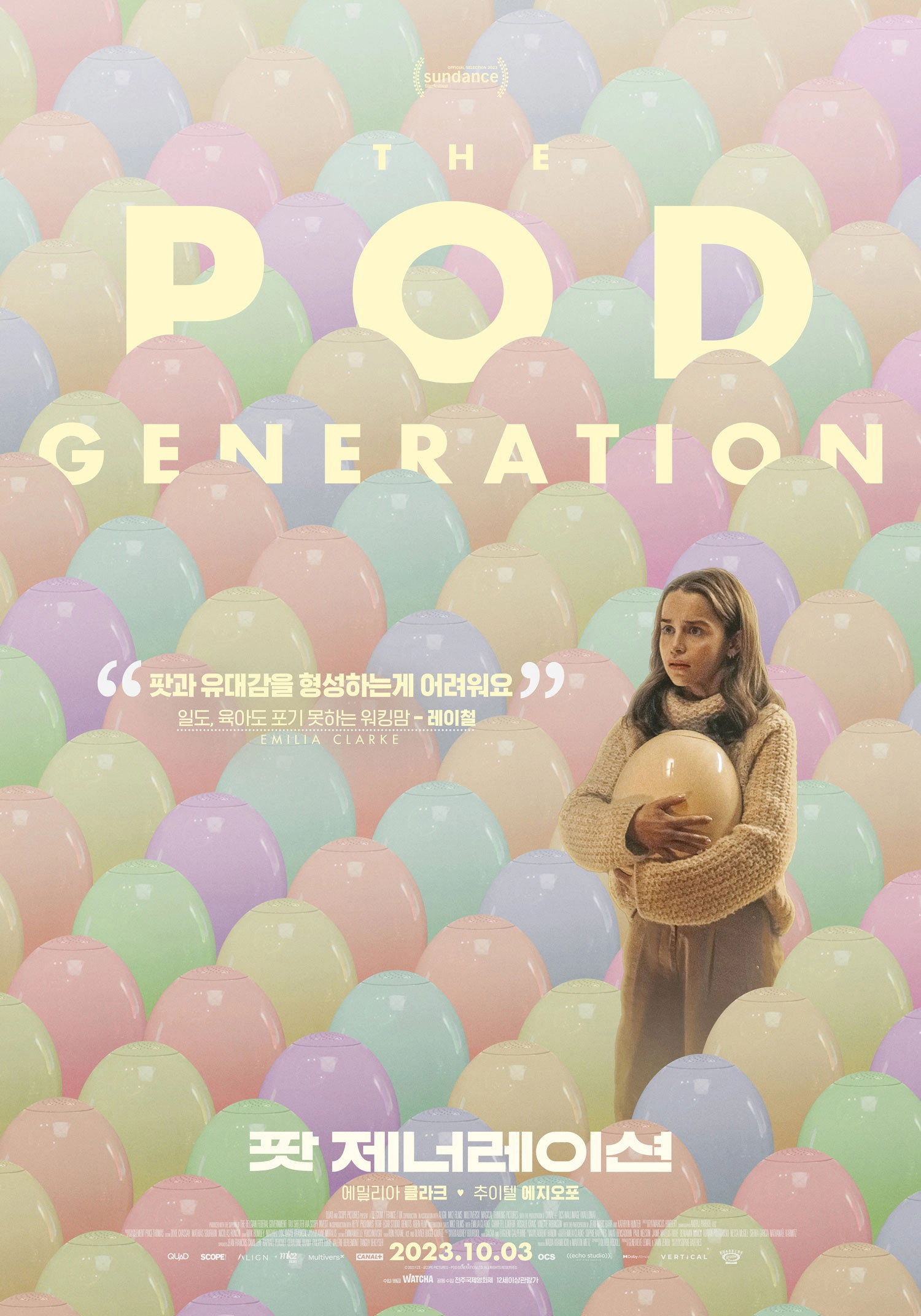 The Pod Generation