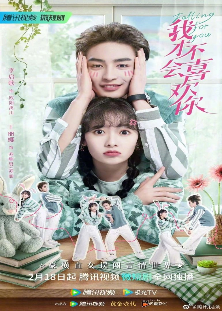 Falling for You
