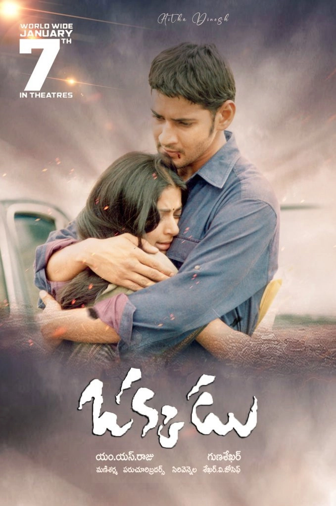 Okkadu
