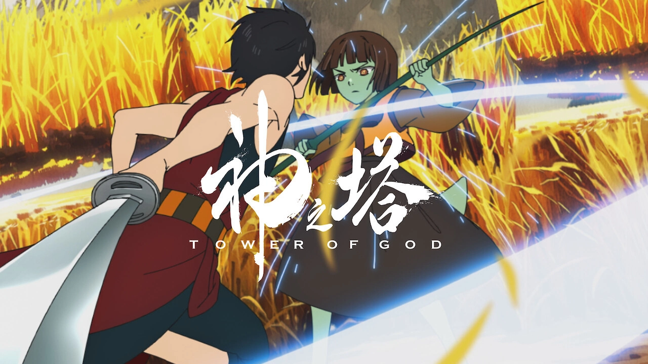 Tower of God