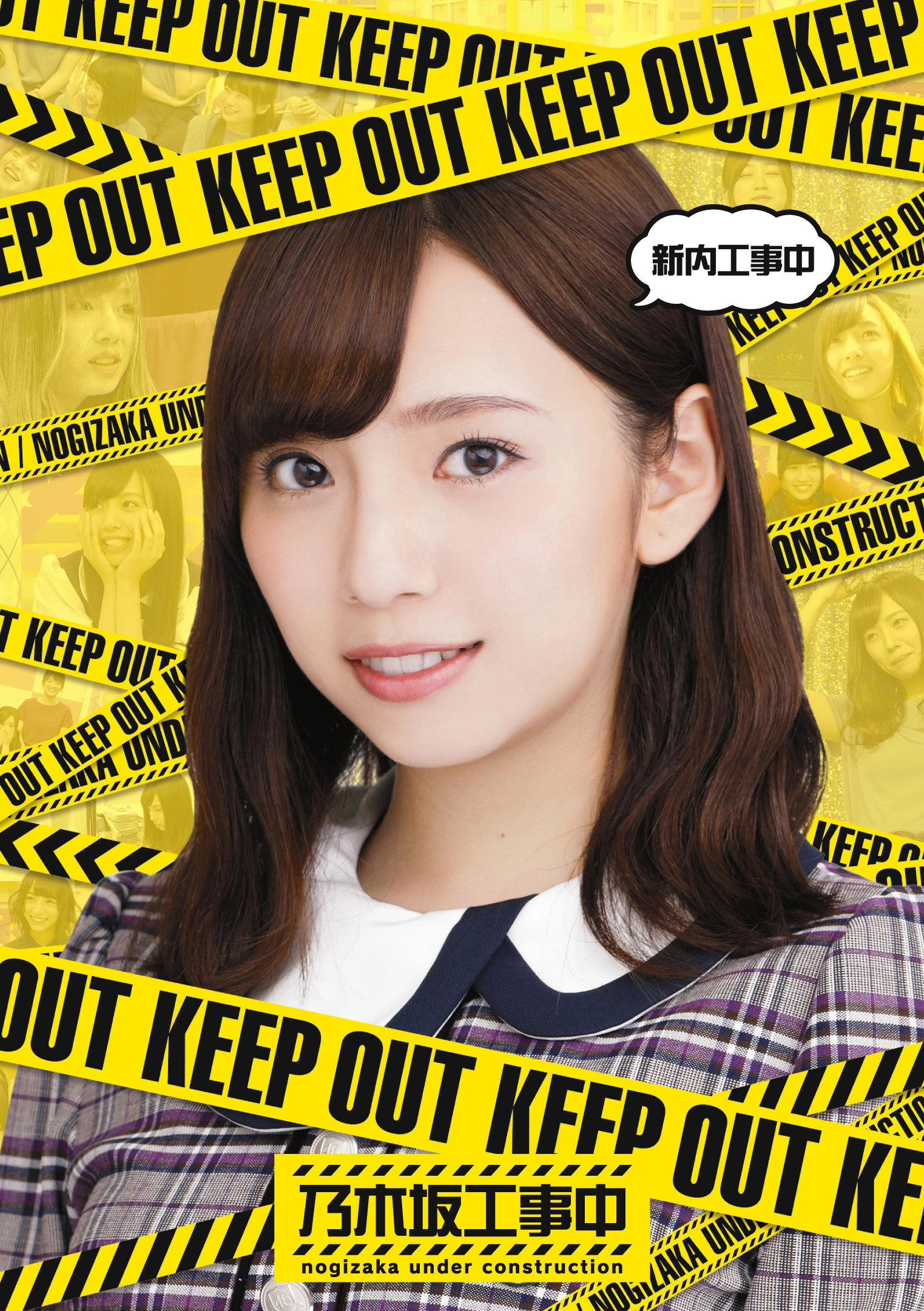 Nogizaka Under Construction