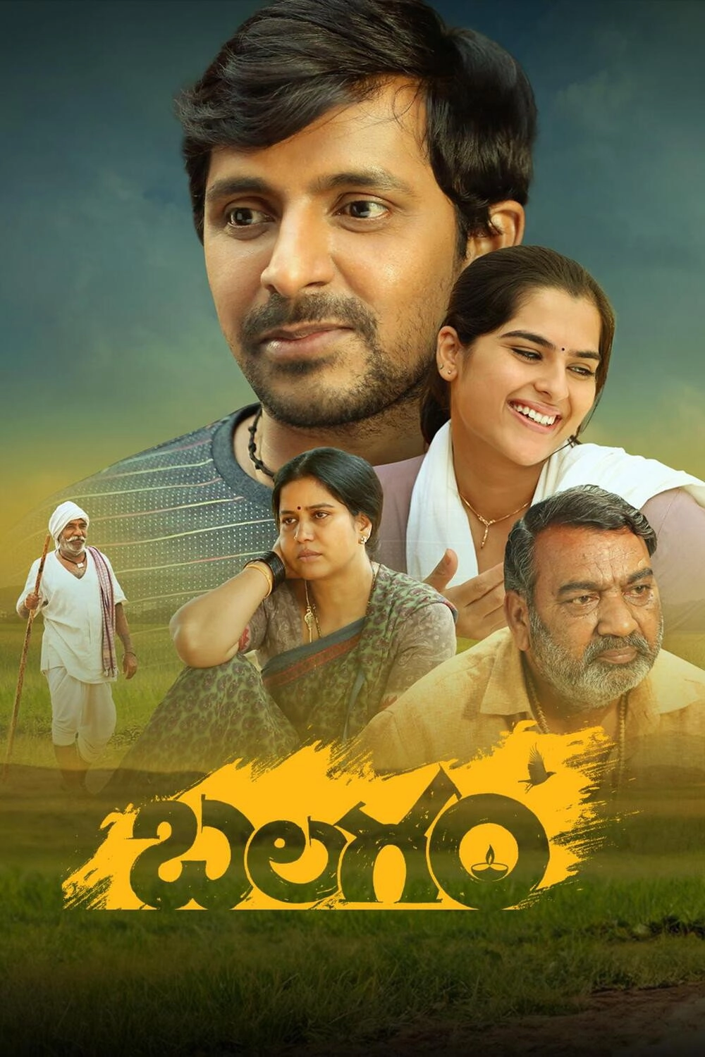 Balagam