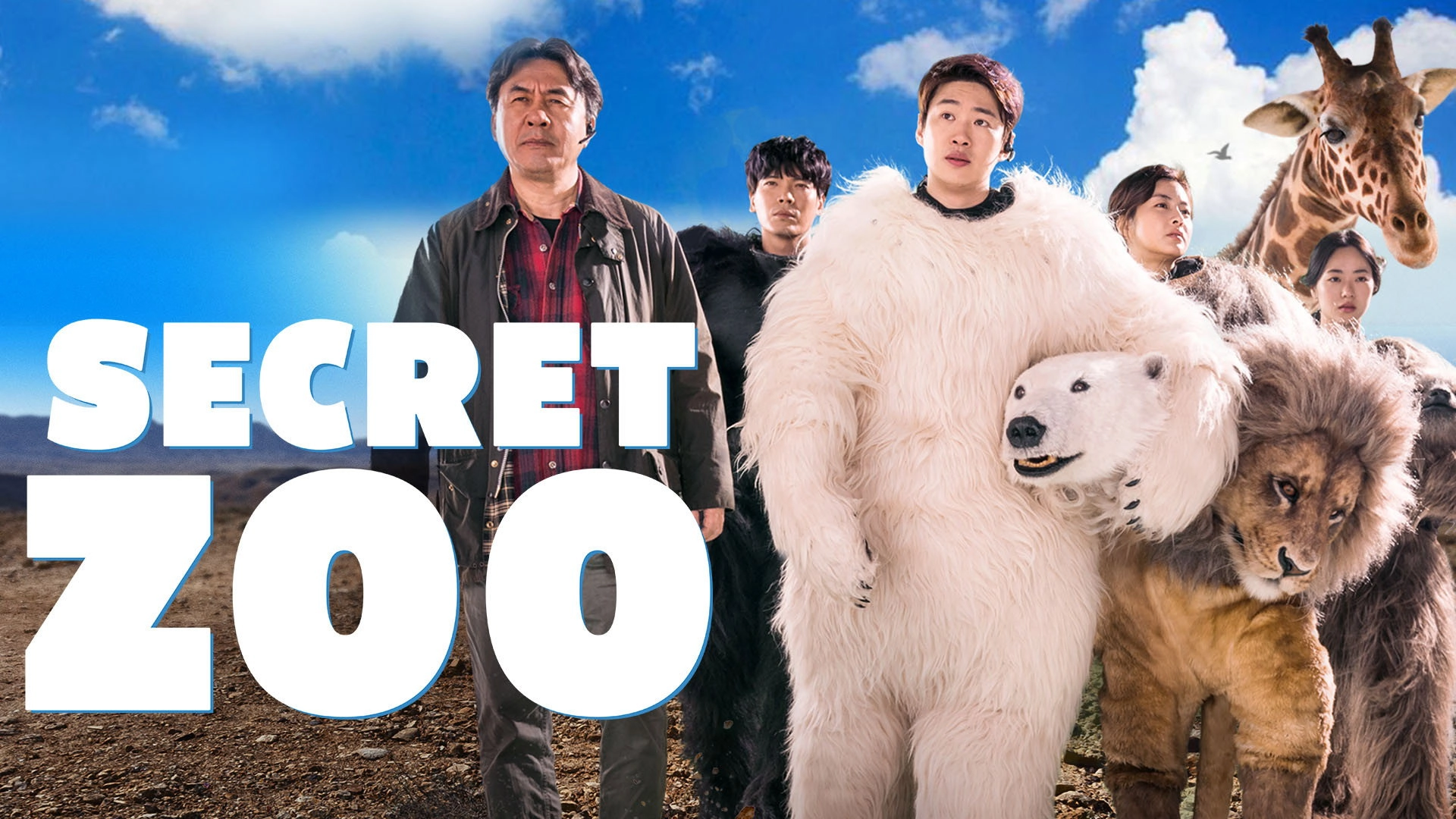 Secret Zoo