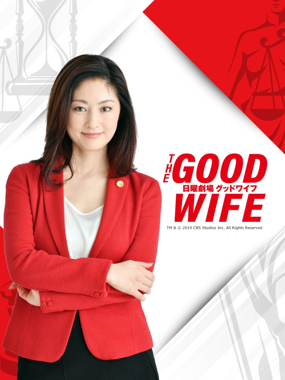 The Good Wife