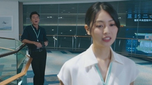 The Airport Diary