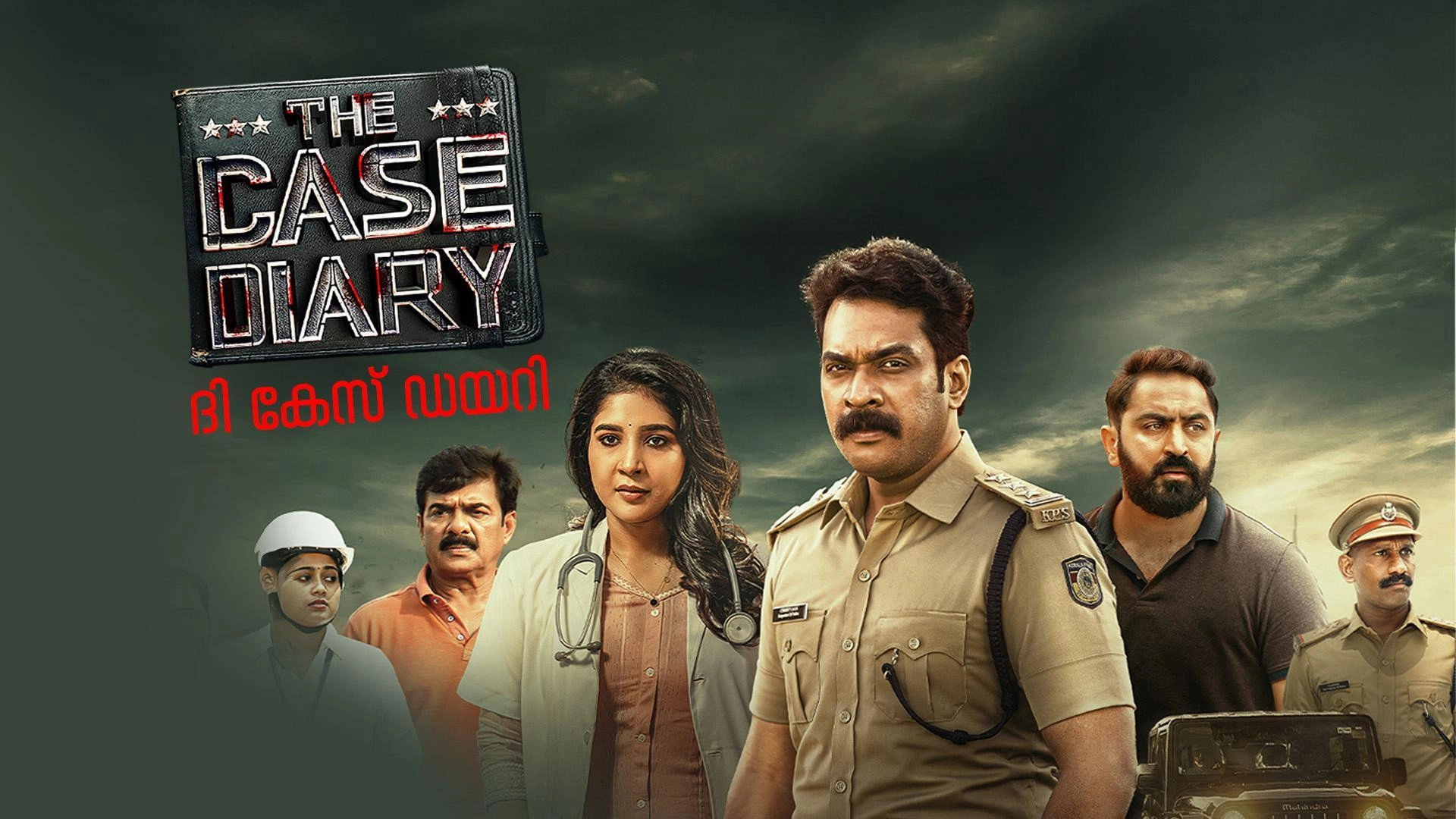 The Case Diary