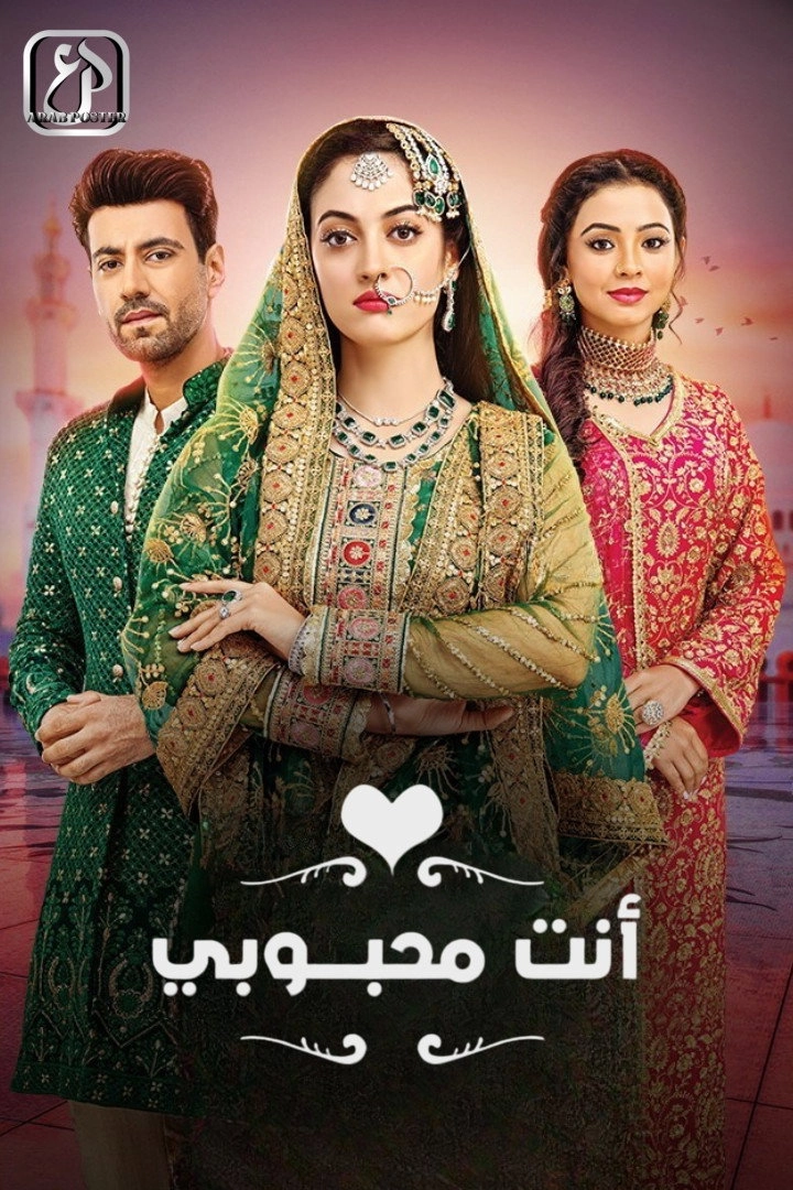 Rabb Se Hai Dua