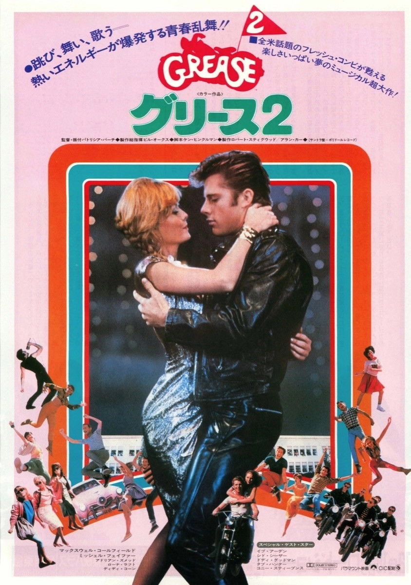 Grease 2