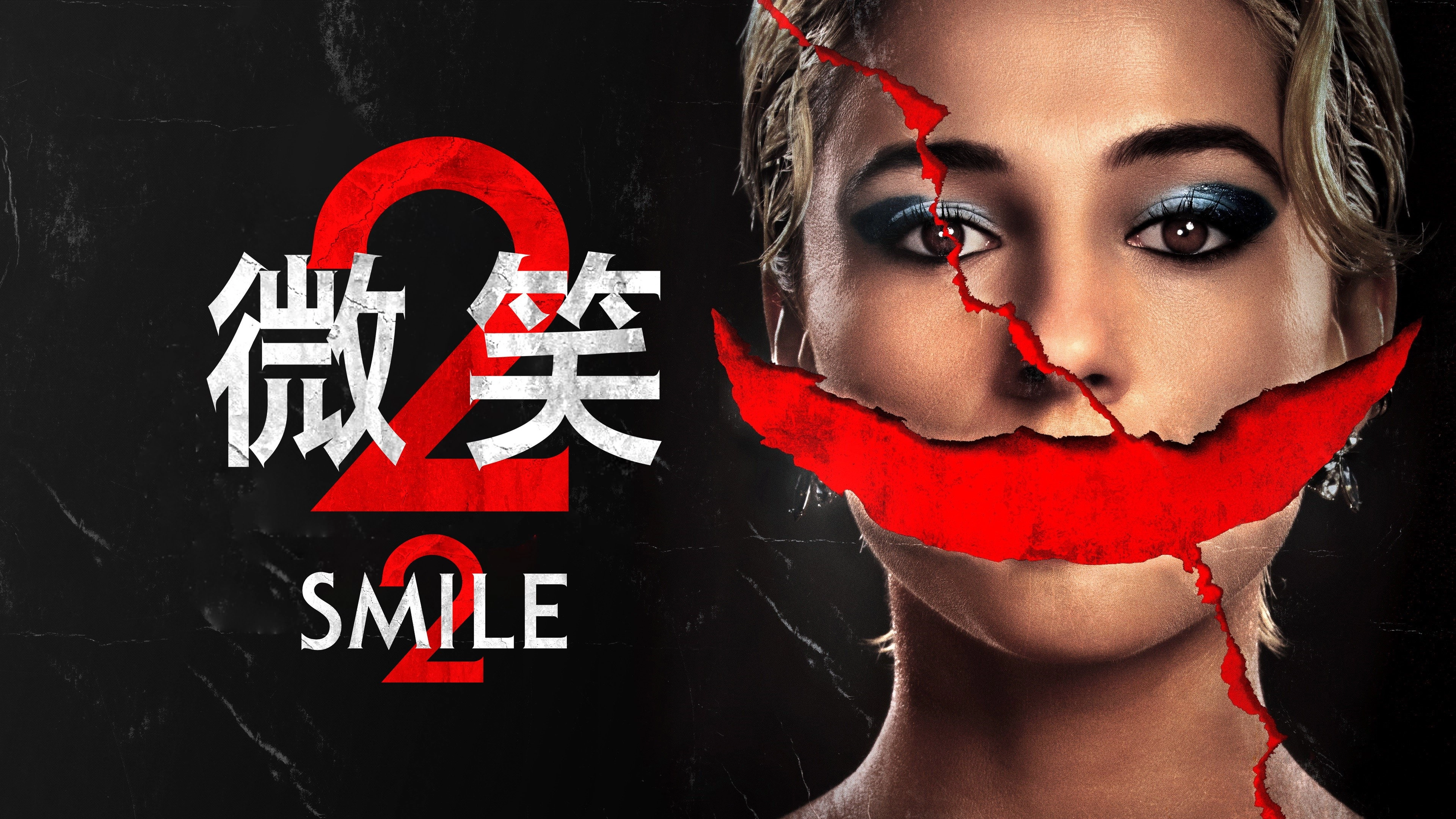 Smile 2