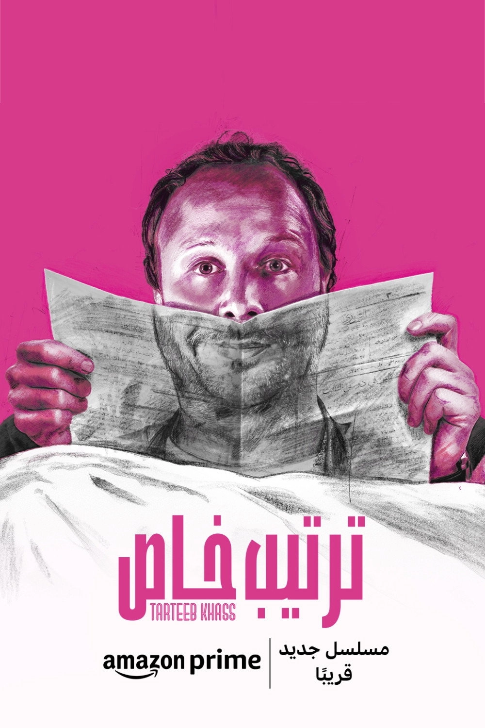 Tarteeb Khass