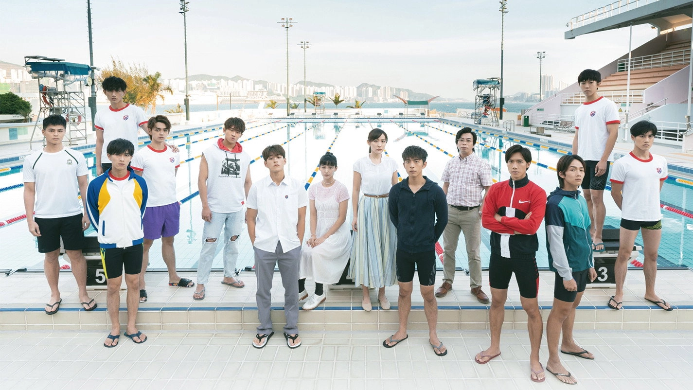 I SWIM
