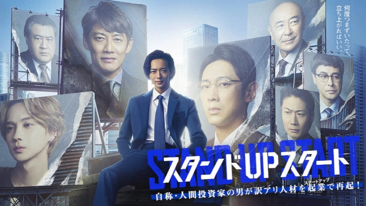 Stand Up Start
