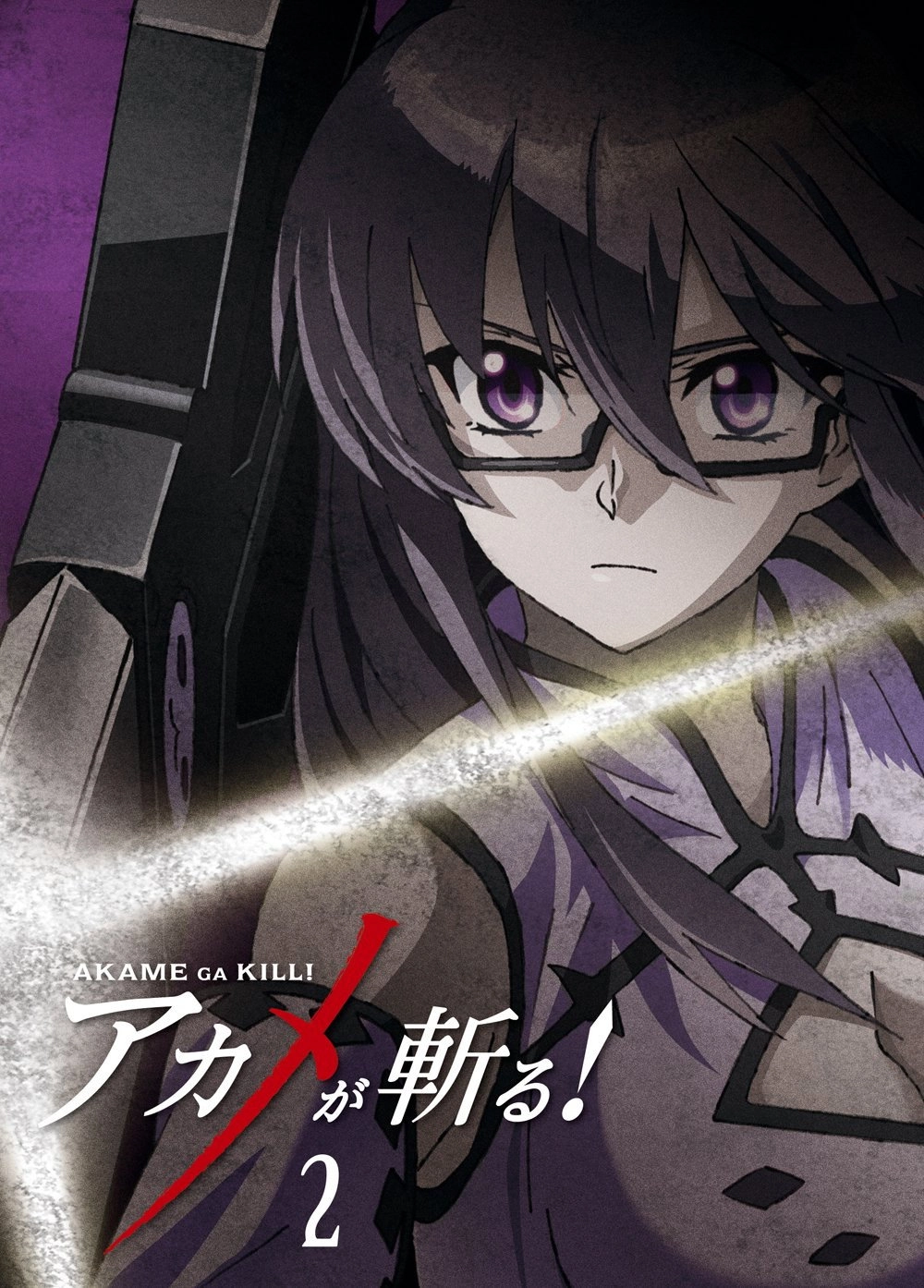 Akame ga Kill!