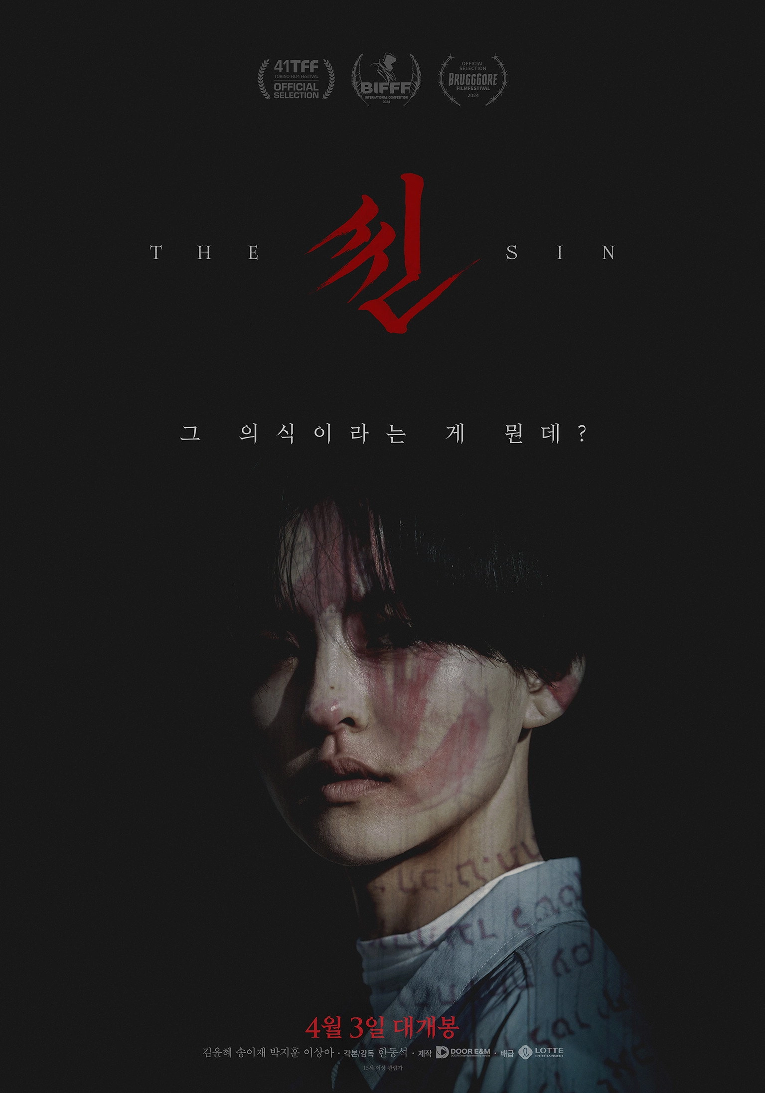 The Sin